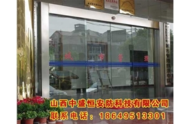 玻璃平移自動(dòng)感應(yīng)門