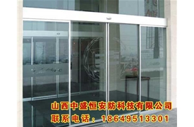 玻璃平移自動(dòng)感應(yīng)門
