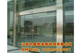 玻璃平移自動(dòng)感應(yīng)門